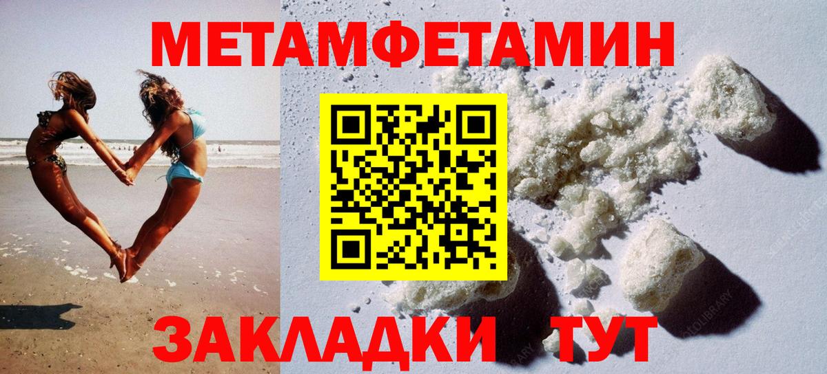 Амфетамин 97% Сызрань