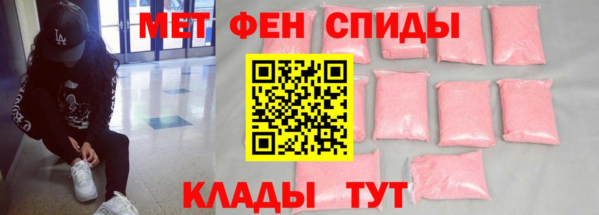 АМФ  Амфетамин 98%  Вход с VPN  Сызрань 