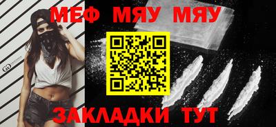 прущие крисы Бугуруслан