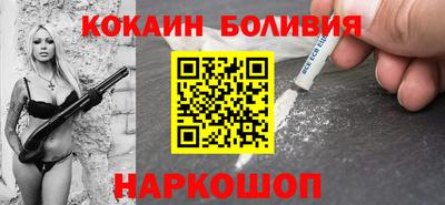 бутик Будённовск