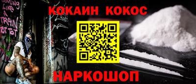бутик Будённовск