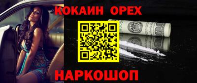 бутик Будённовск