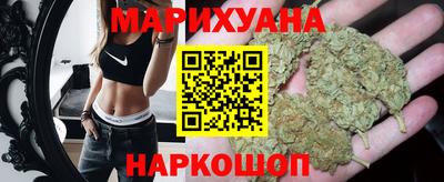 бутик Будённовск