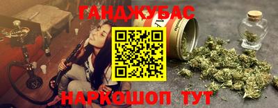 бутик Будённовск