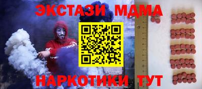 2c-b Бузулук