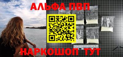 бутик Будённовск