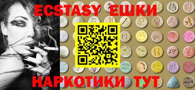 прущие крисы Бугуруслан