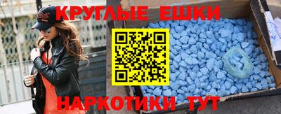 прущие крисы Бугуруслан