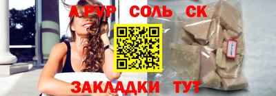 бутик Будённовск