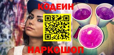 2c-b Бузулук