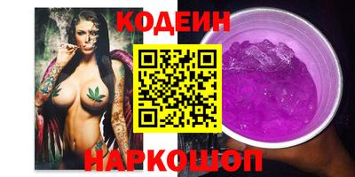 2c-b Бузулук