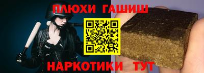 бутик Будённовск