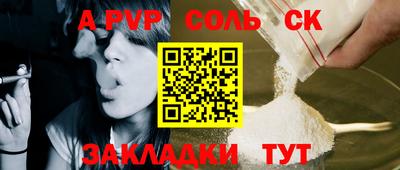 2c-b Бузулук