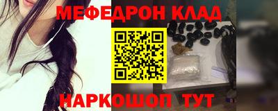 2c-b Бузулук