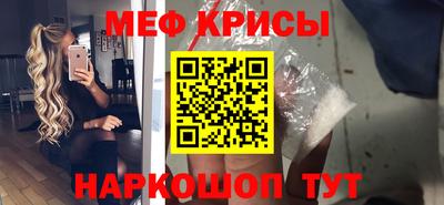 прущие крисы Бугуруслан