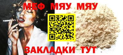 2c-b Бузулук