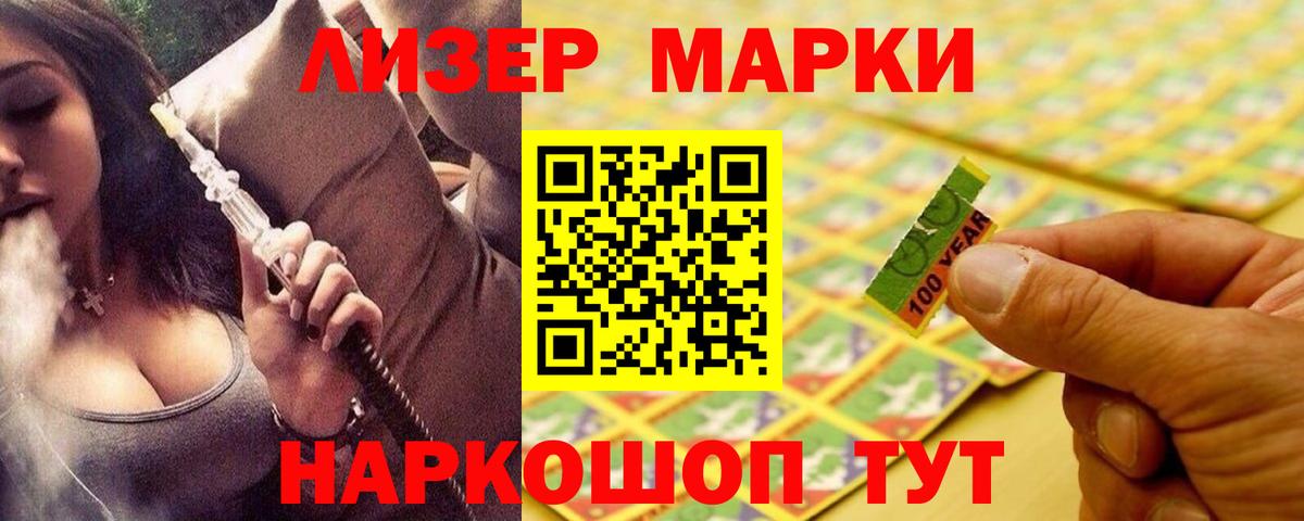 LSD-25 экстази ecstasy  Вход с VPN  ЛСД экстази  LSD-25 экстази кислота  Сызрань 