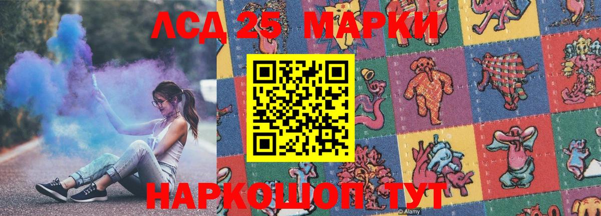 Марки 25I-NBOMe 1,8мг  Вход с VPN  купить наркотики сайты  Марки 25I-NBOMe 1,8мг  Сызрань 