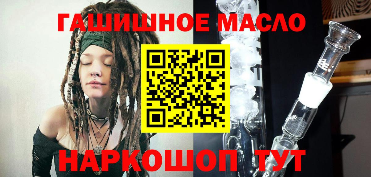Сызрань  купить наркотики цена  ТГК THC oil  Вход с VPN  ТГК концентрат 