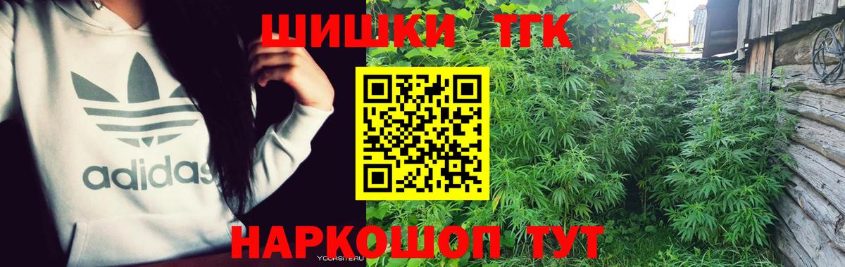 Бошки марихуана SATIVA & INDICA  Бошки Шишки план  Марихуана марихуана  Сызрань  Вход с VPN 